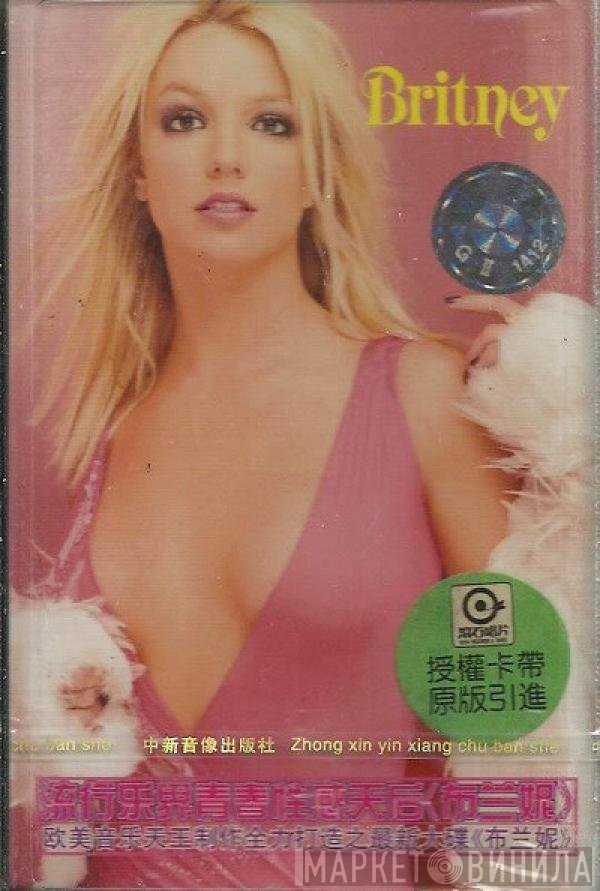 Britney Spears  - Britney 布兰妮