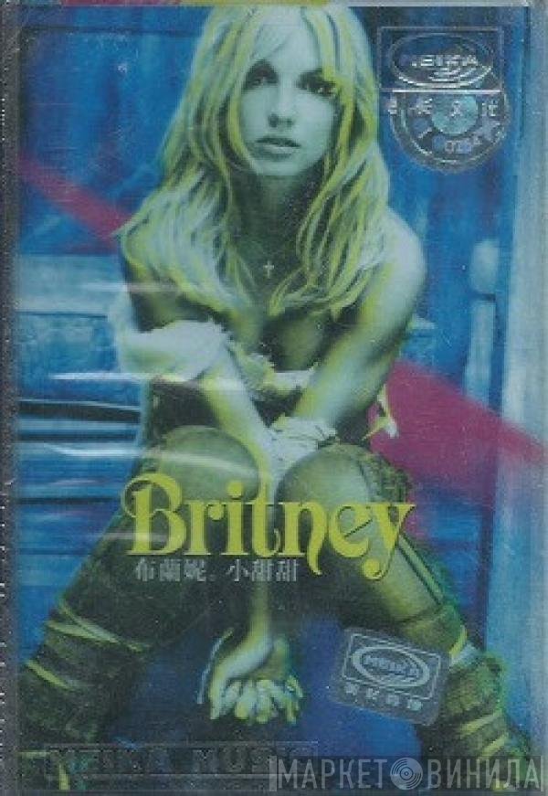 Britney Spears  - Britney