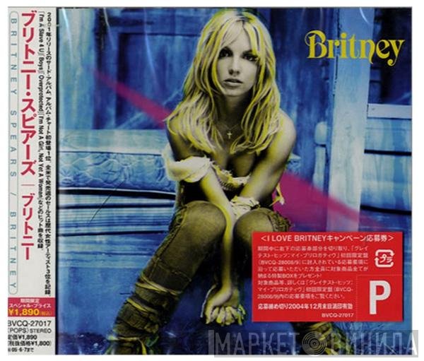 Britney Spears  - Britney