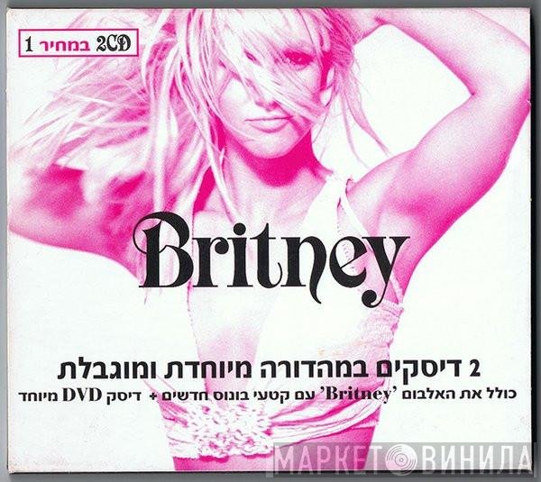 Britney Spears  - Britney