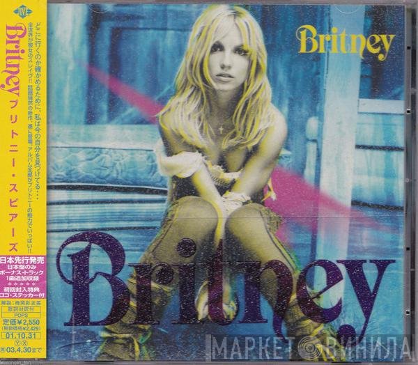 Britney Spears  - Britney