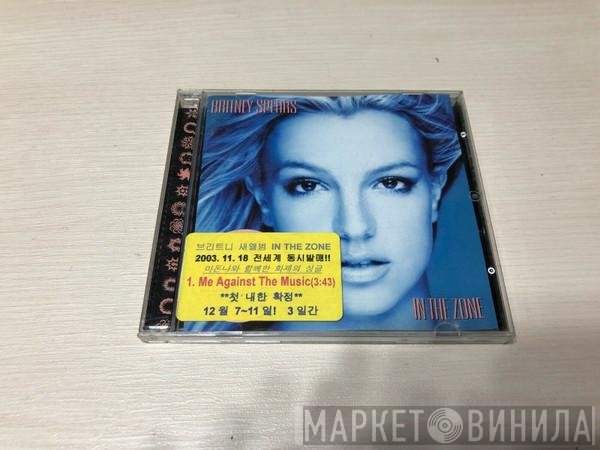 Britney Spears  - In The Zone