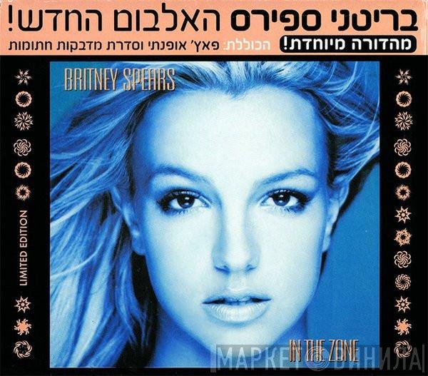 Britney Spears  - In The Zone