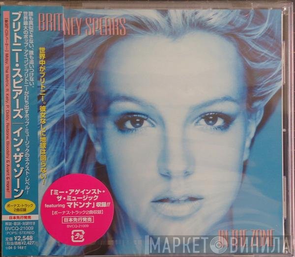 Britney Spears  - In The Zone