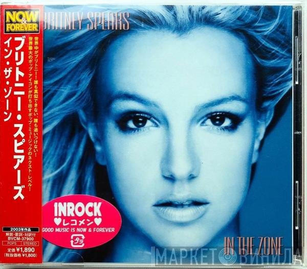 Britney Spears  - In The Zone