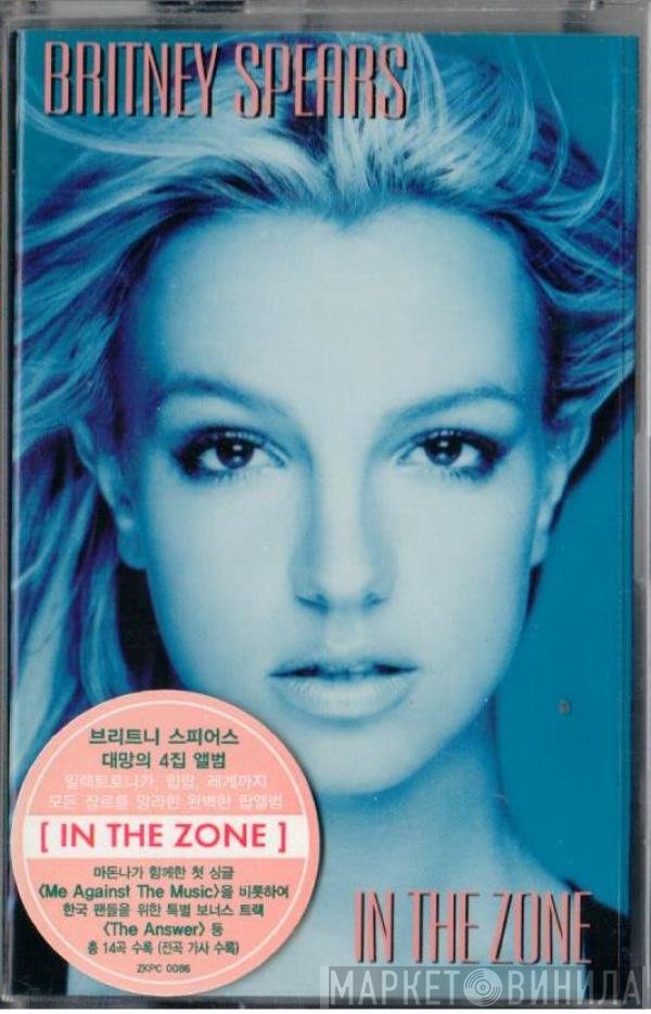 Britney Spears  - In The Zone