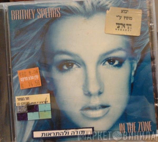 Britney Spears  - In The Zone