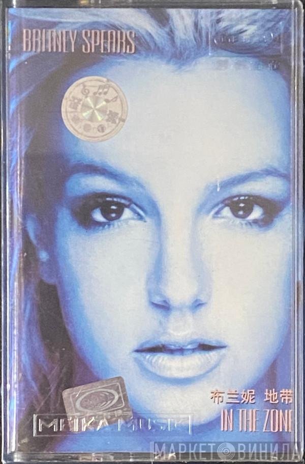 Britney Spears  - In The Zone