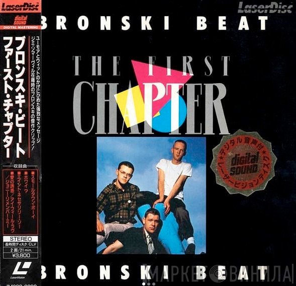 Bronski Beat  - The First Chapter