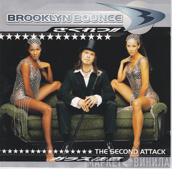 Brooklyn Bounce  - The Second Attack
