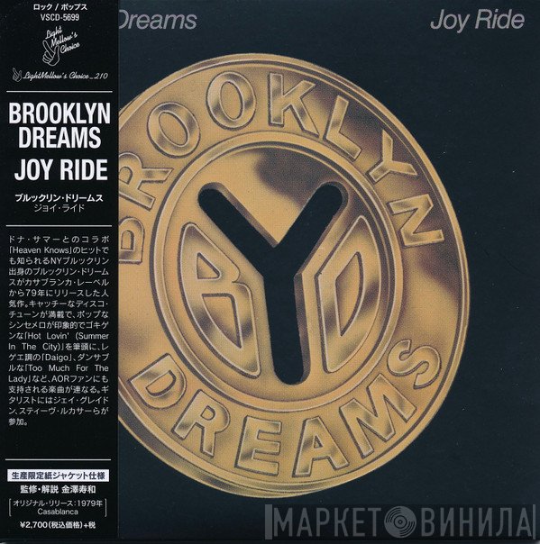 Brooklyn Dreams  - Joy Ride