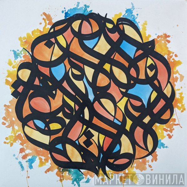 Brother Ali - All The Beauty In This Whole Life