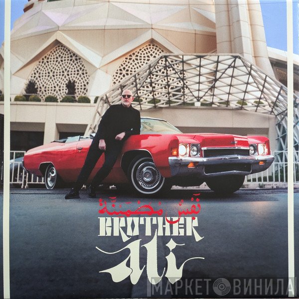 Brother Ali - Satisfied Soul