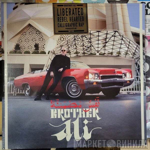 Brother Ali - Satisfied Soul