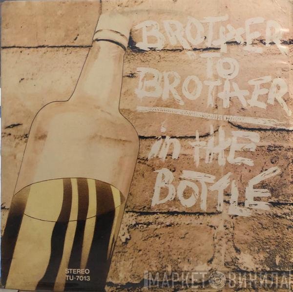 Brother To Brother  - In The Bottle