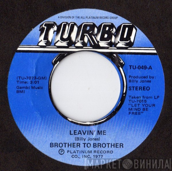 Brother To Brother - Leavin' Me / Phattenin'