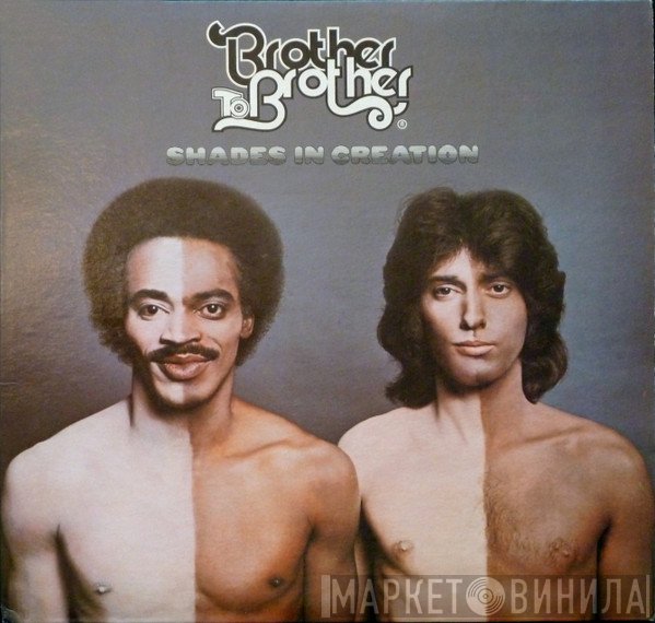 Brother To Brother  - Shades In Creation