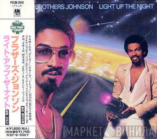 Brothers Johnson - Light Up The Night