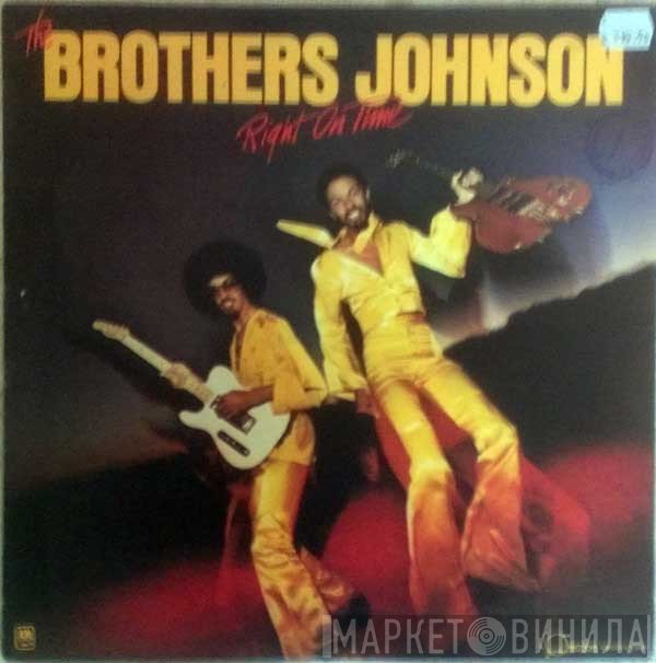 Brothers Johnson - Right On Time