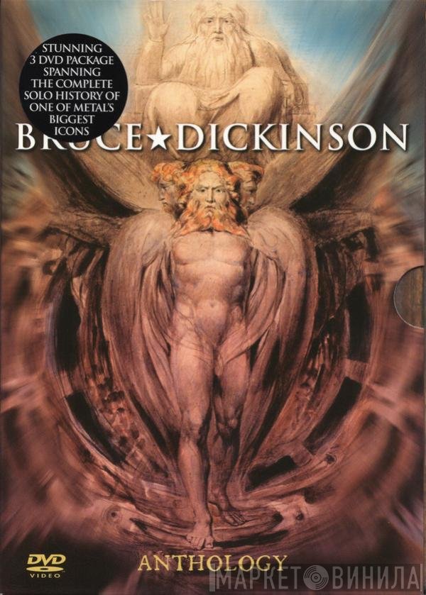 Bruce Dickinson  - Anthology