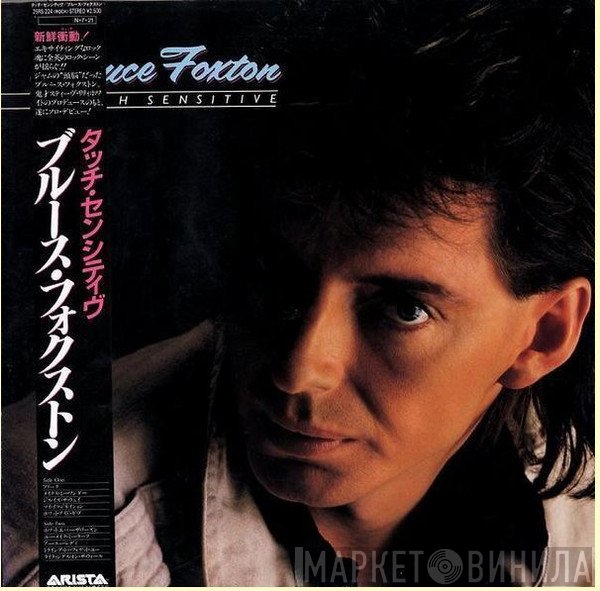 Bruce Foxton  - Touch Sensitive