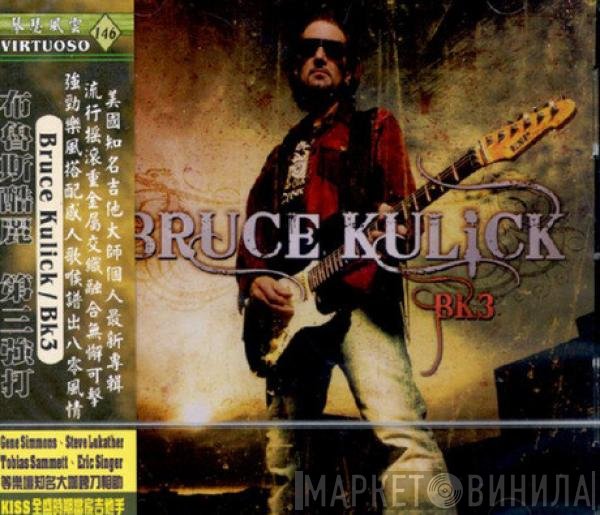 Bruce Kulick  - BK3