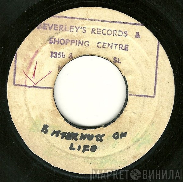 Bruce Ruffin  - Bitterness Of Life