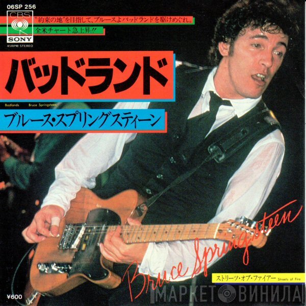 Bruce Springsteen  - バッドランド = Badlands