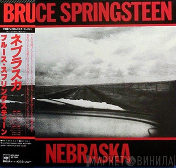Bruce Springsteen = Bruce Springsteen  - Nebraska = ネブラスカ