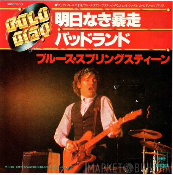 Bruce Springsteen  - Born To Run / Badlands