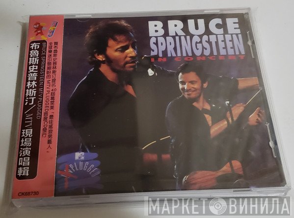 Bruce Springsteen  - In Concert / MTV Plugged
