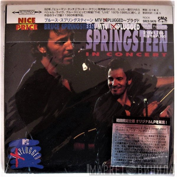 Bruce Springsteen  - In Concert / MTV Plugged