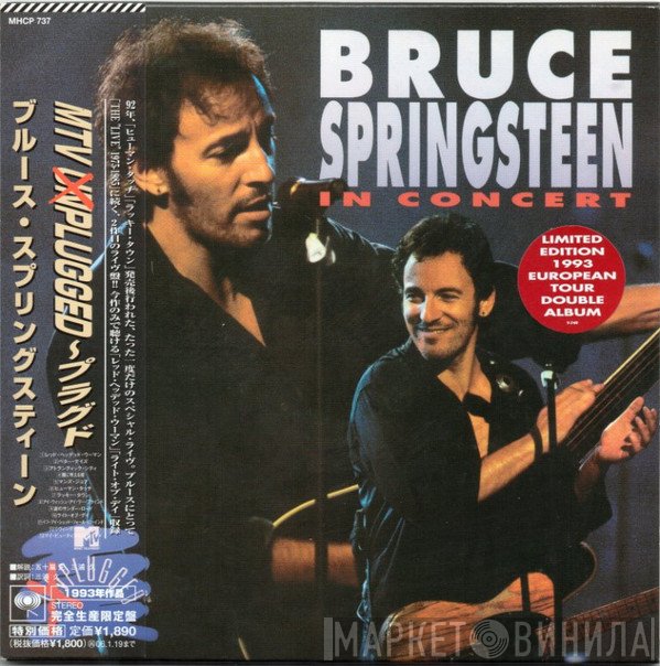 Bruce Springsteen  - In Concert / MTV Plugged