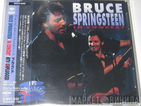 Bruce Springsteen  - In Concert / MTV Plugged