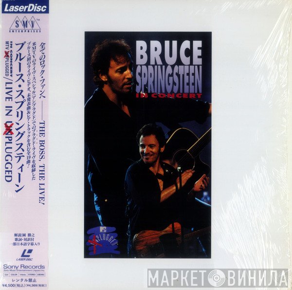 Bruce Springsteen  - In Concert / MTV Unplugged