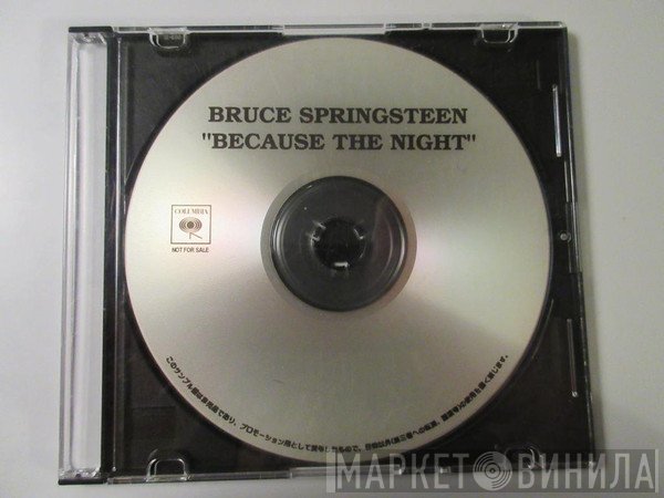 Bruce Springsteen  - Because The Night