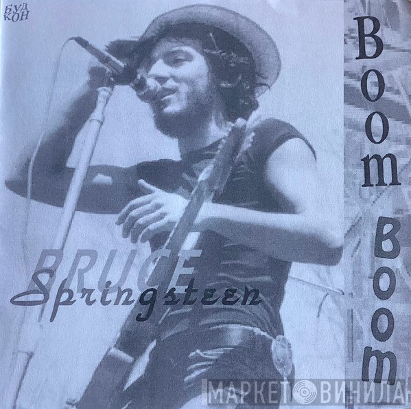 Bruce Springsteen  - Boom Boom