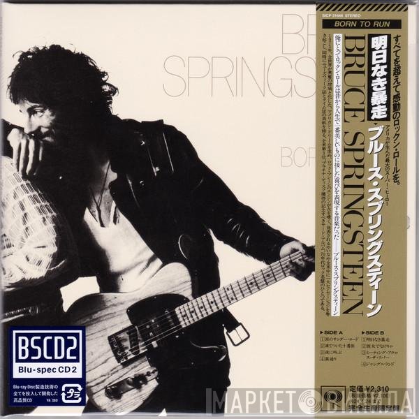 Bruce Springsteen  - Born To Run