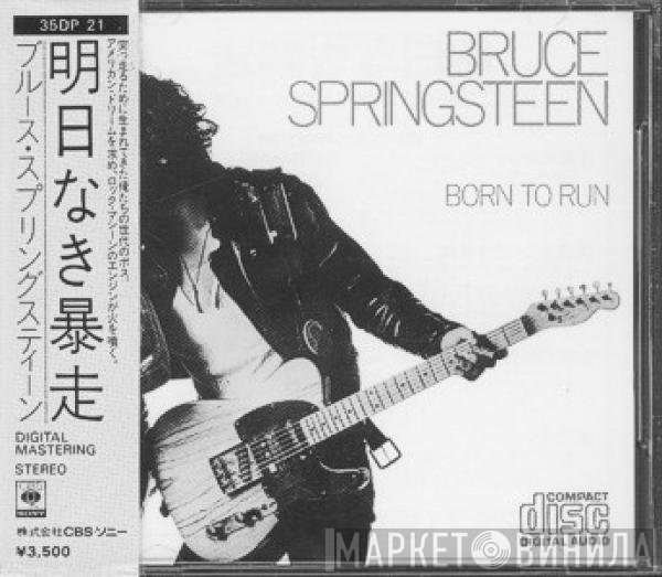 Bruce Springsteen  - Born To Run
