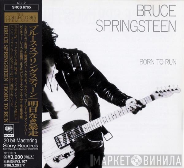 Bruce Springsteen  - Born To Run