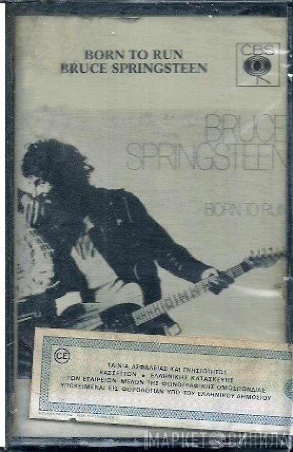 Bruce Springsteen  - Born To Run