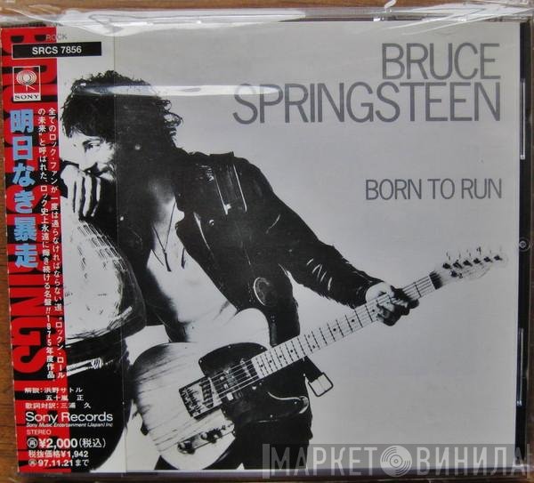 Bruce Springsteen  - Born To Run