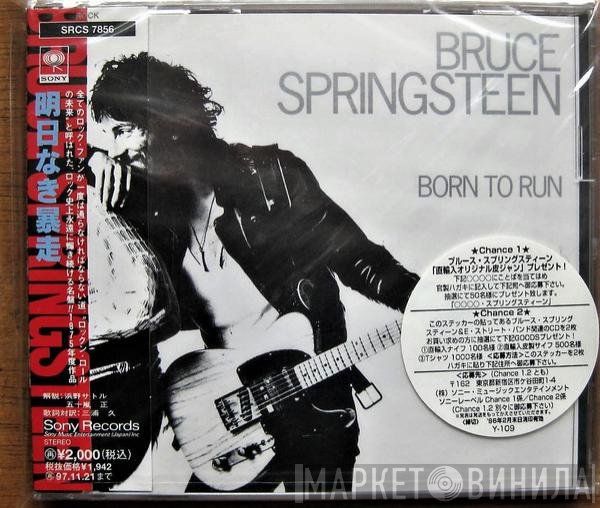 Bruce Springsteen  - Born To Run
