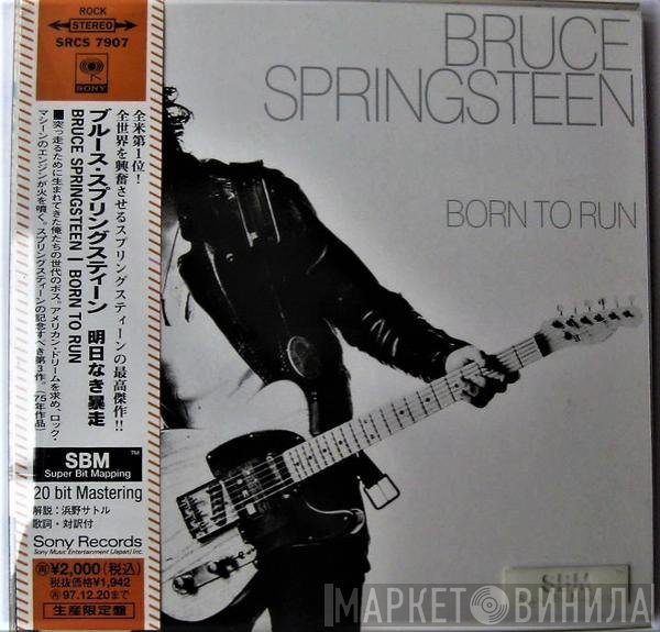 Bruce Springsteen  - Born To Run