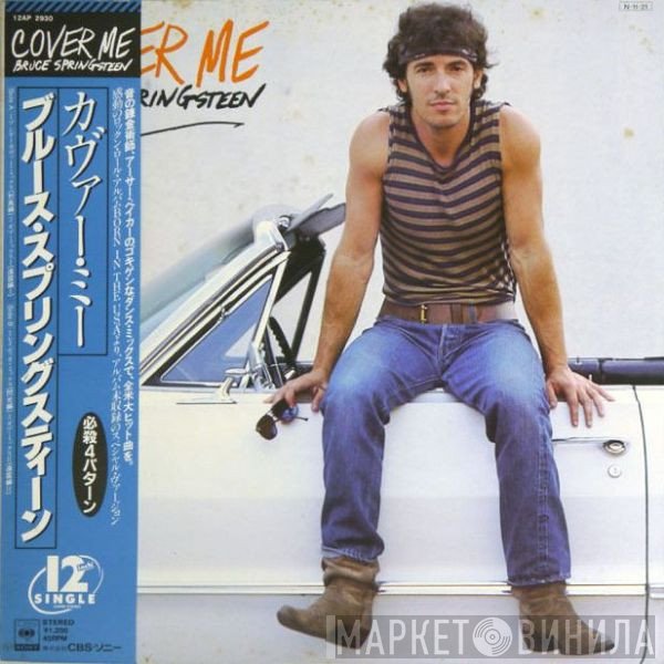 Bruce Springsteen  - Cover Me