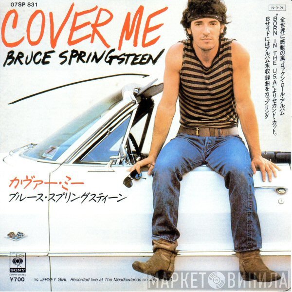 Bruce Springsteen  - Cover Me