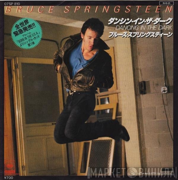 Bruce Springsteen  - Dancing In The Dark