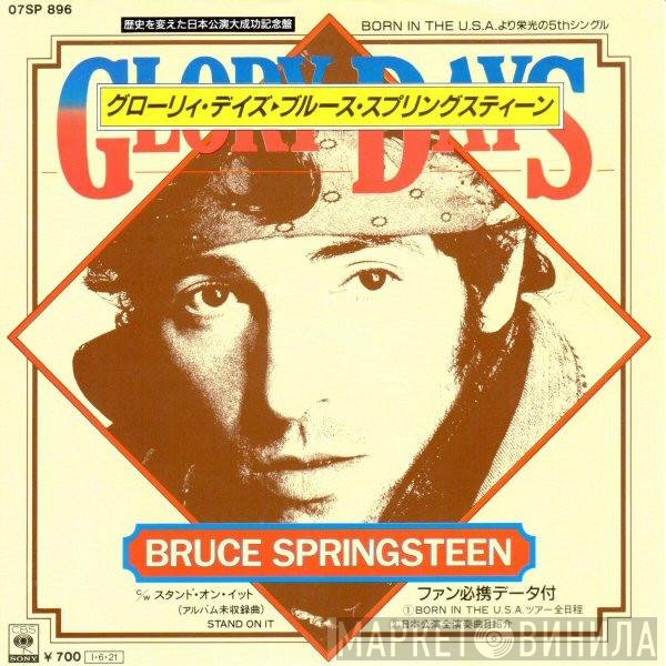 Bruce Springsteen  - Glory Days