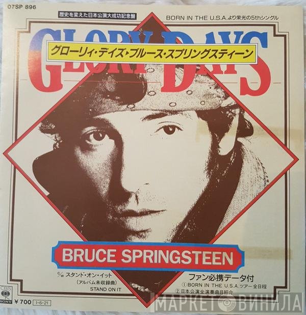 Bruce Springsteen  - Glory Days