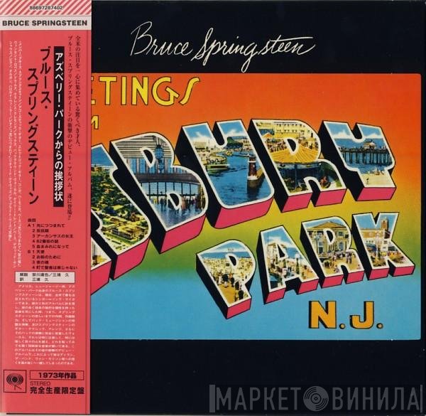Bruce Springsteen - Greetings From Asbury Park N.J.